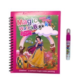 Water Magic Colouring Book for Kids – Reusable Water Drawing & Colouring Activity Book